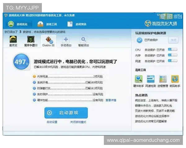 澳门新濠网站登录入口详细流程介绍，轻松实现账号登录与游戏畅玩