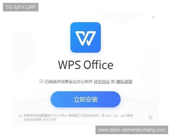 澳门百老汇网页版下载安装步骤及注册流程完整操作指南 澳门百老汇网页版下载安装步骤及注册流程完整操作指南