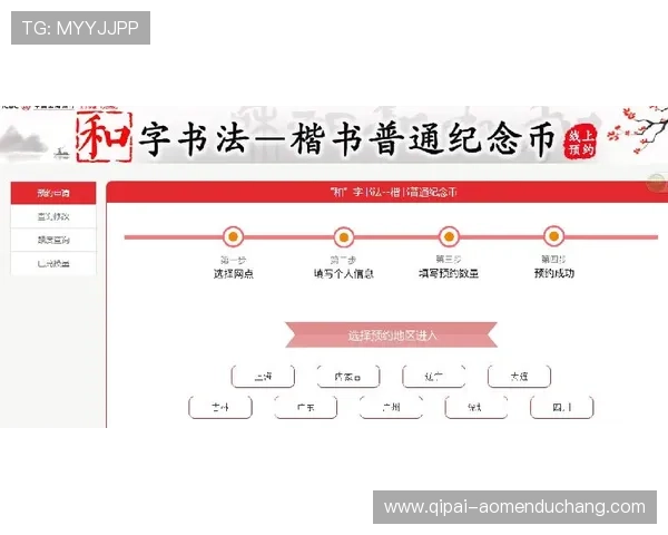 澳门英皇网址官方地址查询方法大全助您快速定位官方入口获得优质服务 澳门英皇网址官方地址查询方法大全助您快速定位官方入口获得优质服务