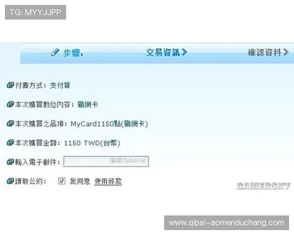 澳门赌场在线注册流程详解新手快速入门必备攻略指南 澳门赌场在线注册流程详解新手快速入门必备攻略指南