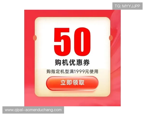 澳门黄金网投平台最新优惠活动推荐,丰富奖励福利等你来领取