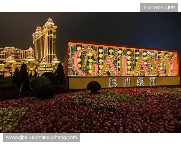 澳门银河华都娱乐场周边交通指南与住宿推荐帮助游客轻松安排出行与住宿计划