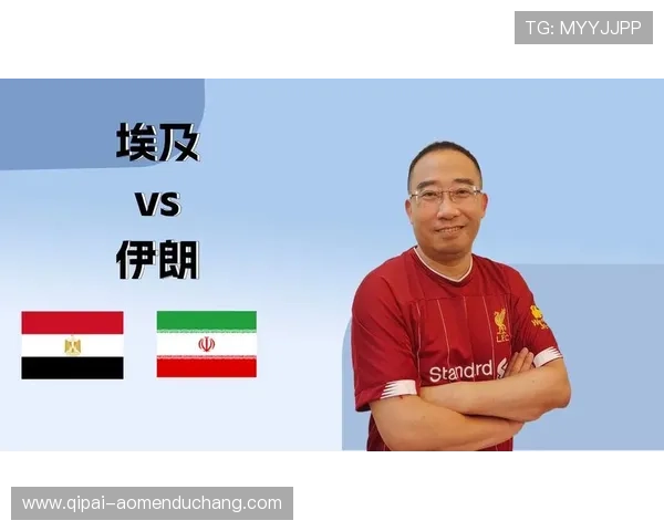 世界杯埃及对伊朗比赛发布会精彩瞬间回顾与双方队员发言精华