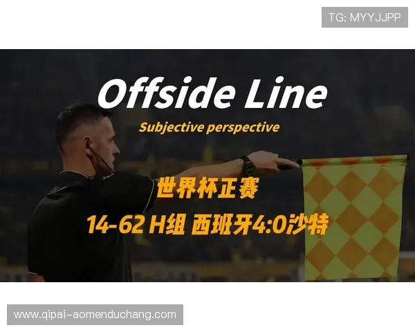 世界杯期间西班牙与沙特球迷活动全景报道带你感受现场热烈氛围 世界杯期间西班牙与沙特球迷活动全景报道带你感受现场热烈氛围