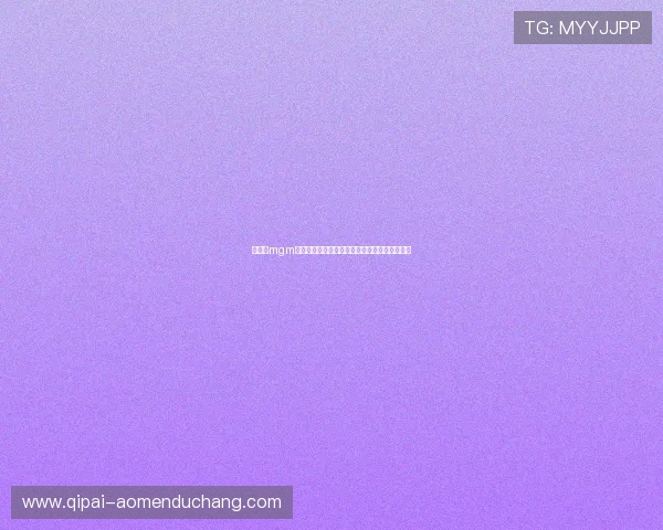 美高梅mgm官网游戏种类全介绍满足不同玩家的多样化需求 美高梅mgm官网游戏种类全介绍满足不同玩家的多样化需求