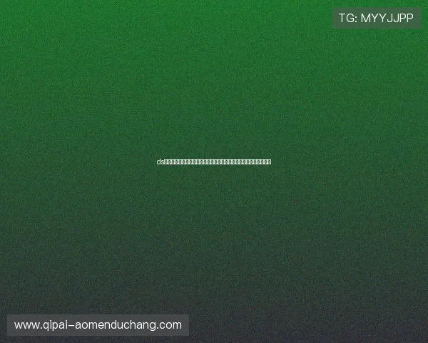 ds视讯平台打造互动式世界杯报道平台增强用户参与感与赛事互动体验 ds视讯平台打造互动式世界杯报道平台增强用户参与感与赛事互动体验