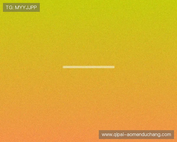 威尼斯人赌场官网定期推出优惠活动和奖励机制提升玩家的游戏体验和盈利机会 威尼斯人赌场官网定期推出优惠活动和奖励机制提升玩家的游戏体验和盈利机会