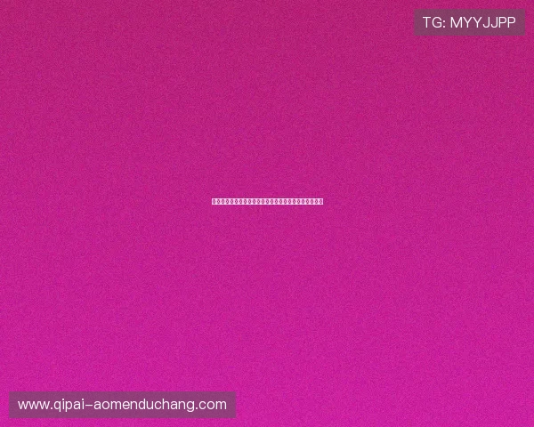 悦凯娱乐在企查查平台上的企业信用评级及发展状况详解 悦凯娱乐在企查查平台上的企业信用评级及发展状况详解