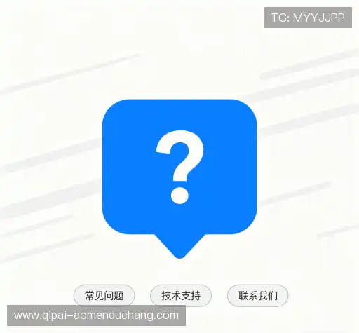 问题解答馆